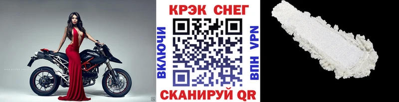 Купить закладку Задонск Амфетамин  Меф 