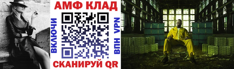 Amphetamine 97%  Задонск 
