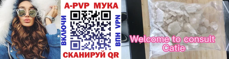 mega как войти Задонск Alfa_PVP VHQ