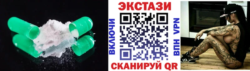 как найти закладки  Задонск  ссылка на мегу сайт  Ecstasy 99% 