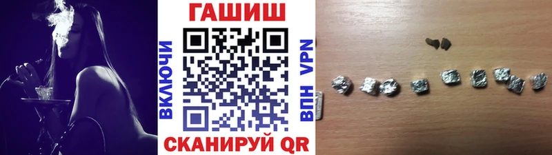 ГАШ Premium  цена наркотик  Задонск 