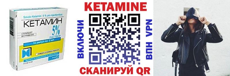 цены наркотик  Задонск  Кетамин ketamine 