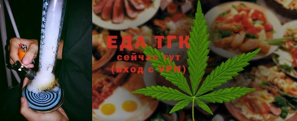 меф Заволжск