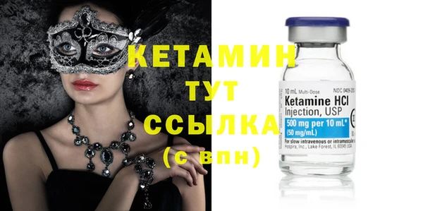 спайс Заволжье