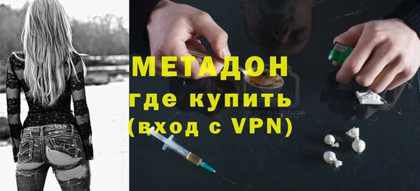меф Заволжск