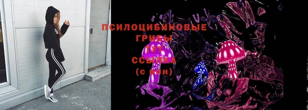 спайс Заволжье