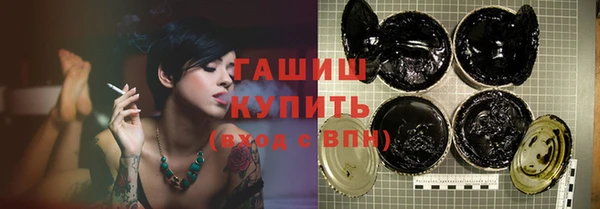 спайс Заволжье