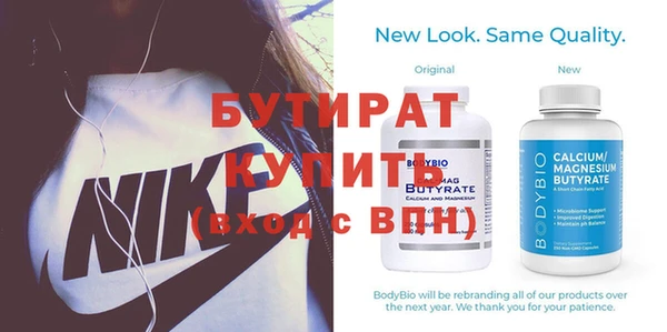 стаф Зеленокумск