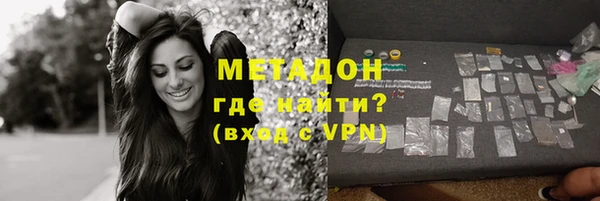 спайс Заволжье