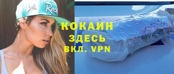 спайс Заволжье