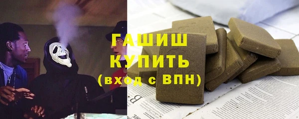 меф Заволжск