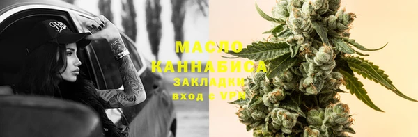 меф Заволжск