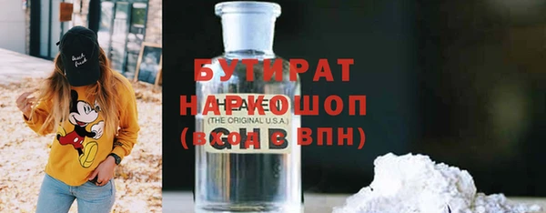 меф Заволжск