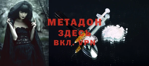 спайс Заволжье