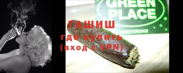 спайс Заволжье