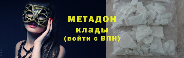 героин Зеленодольск