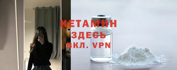 прущий лед Заводоуковск