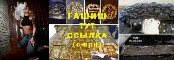 спайс Заволжье
