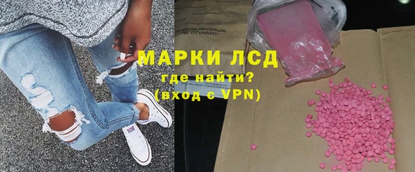 меф Заволжск