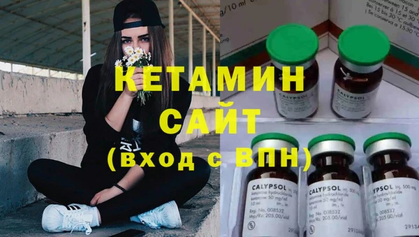 меф Заволжск