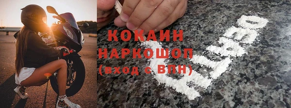 метадон Губаха