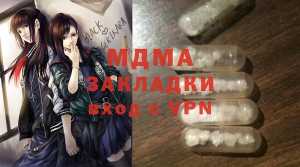 спайс Заволжье