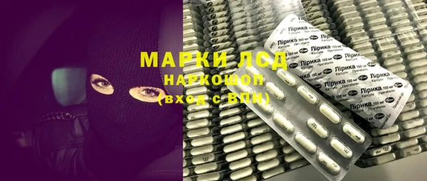 спайс Заволжье