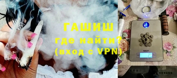 спайс Заволжье