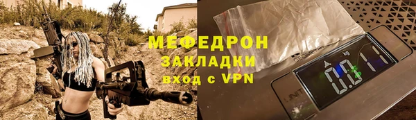 прущий лед Заводоуковск