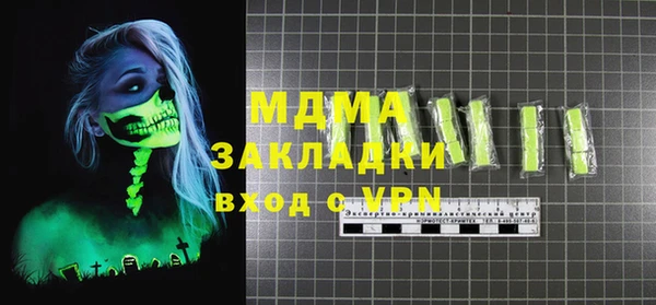 спайс Заволжье