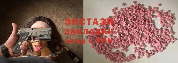 меф Заволжск