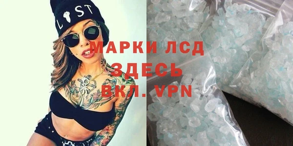 прущий лед Заводоуковск