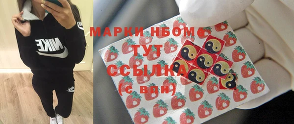 спайс Заволжье