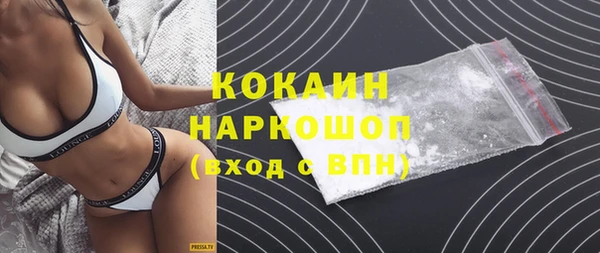 меф Заволжск