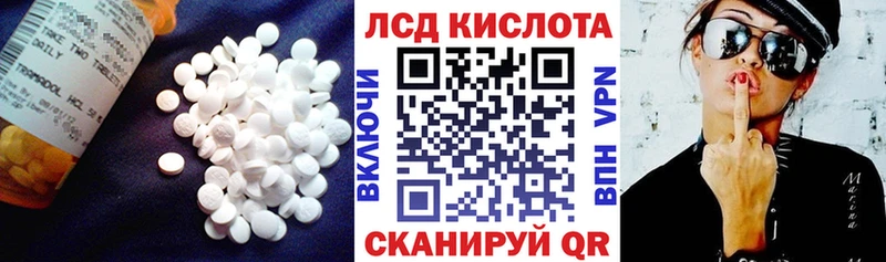 что такое наркотик  Задонск  ЛСД экстази ecstasy 