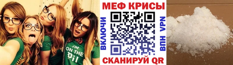 дарк нет наркотические препараты  Задонск  МЕФ мука  закладка 