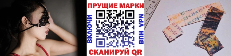 Марки 25I-NBOMe 1500мкг  Задонск 