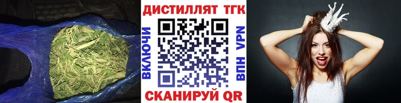 blacksprut маркетплейс  как найти закладки  Задонск  ТГК жижа 